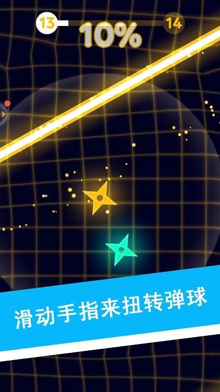 生存球手游无广告版