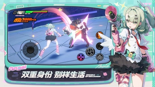 绝区零b服手游无广告版图2