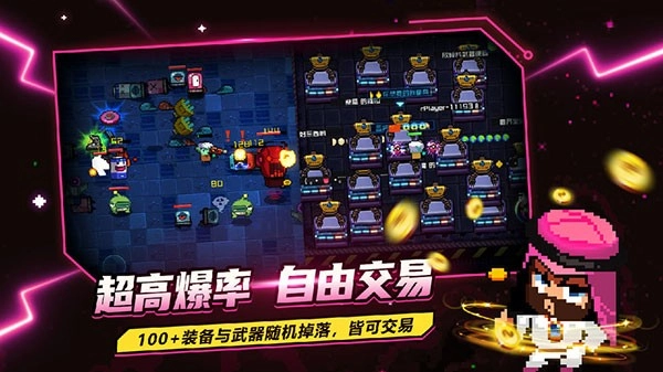 超级玩家4399版(3)