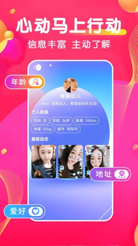 怀春安卓免费版