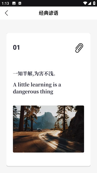 Fack Location 最新免费版