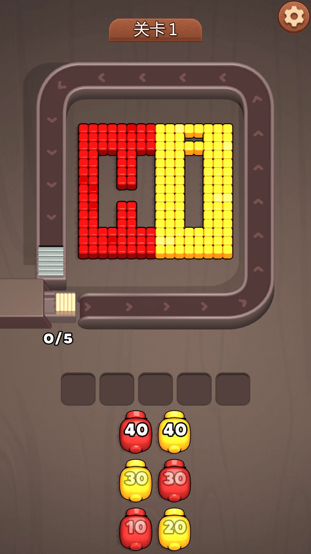 益智王直装游戏版