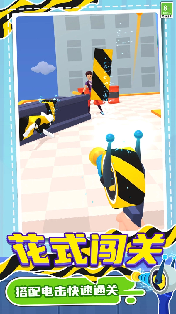 动你怎么了游戏安装包