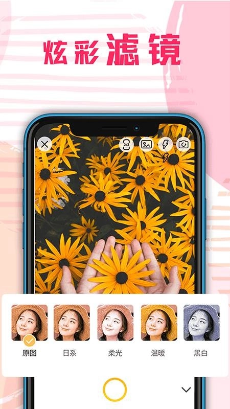 一键拼图最新版