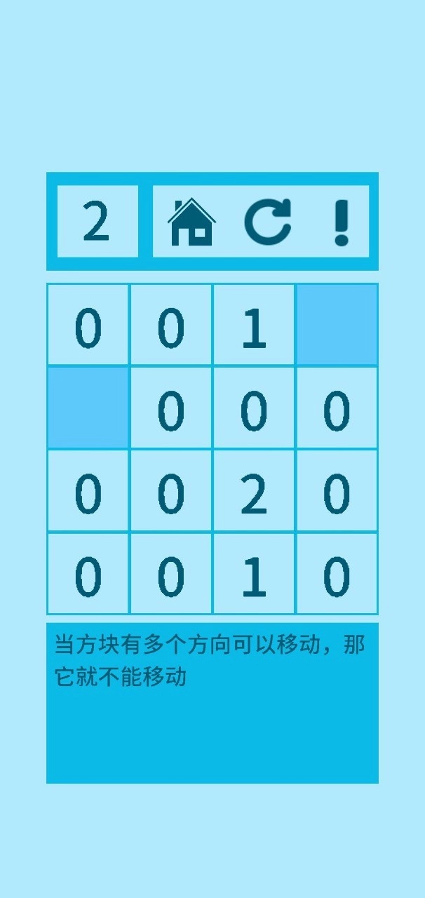 零了个零官方最新版