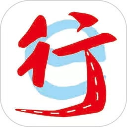 交运行手机正版