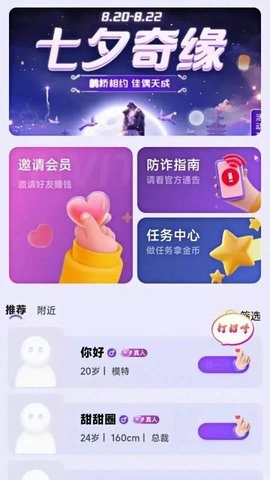 那蓝之恋免费原版