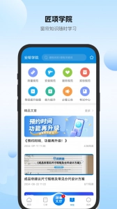 安帮客师傅端直装版图2