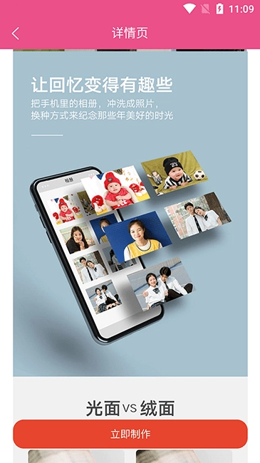 可丽达官方最新版