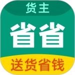 省省通用版
