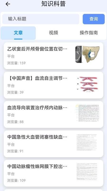 多科台官方最新版