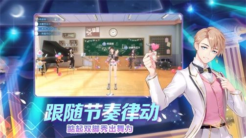 明星练习生官方版图1