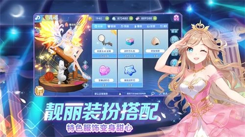 明星练习生官方版图2