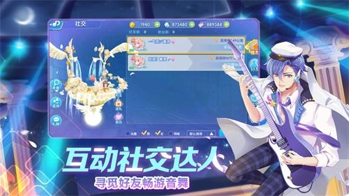 明星练习生官方版图3