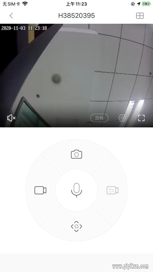 小维智慧家庭安卓直装版图2