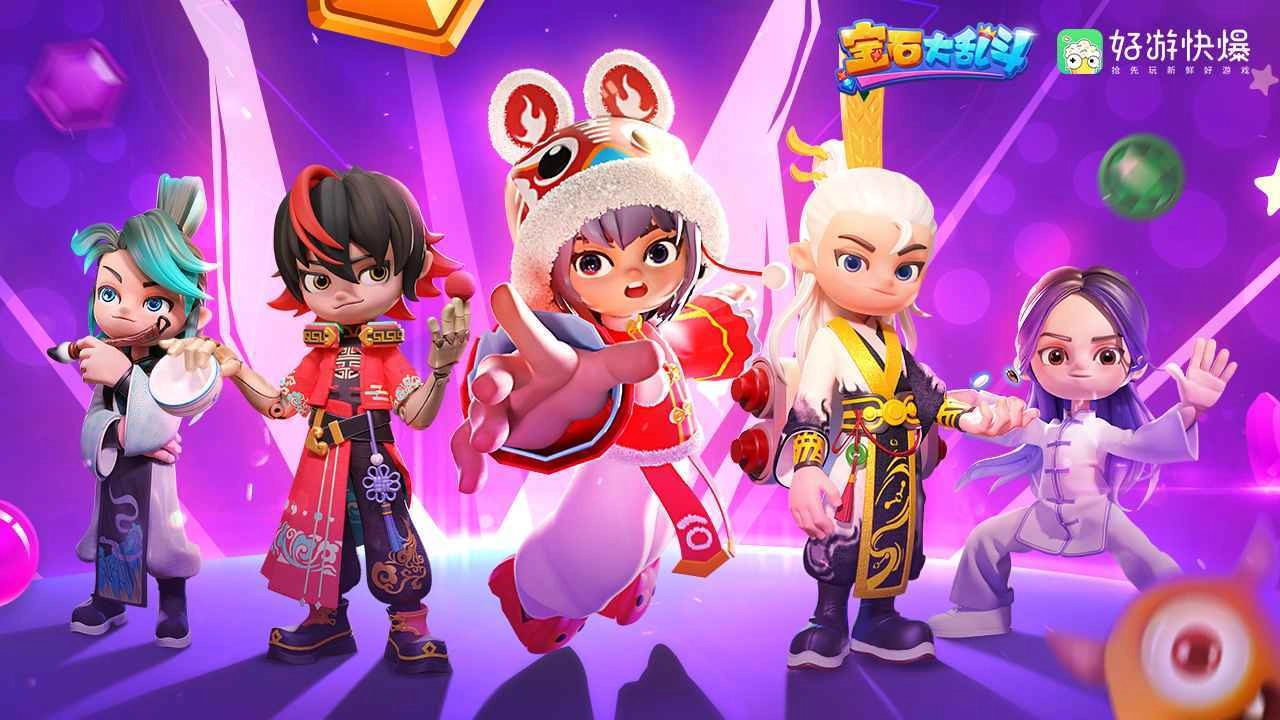 宝石大乱斗安卓直装版