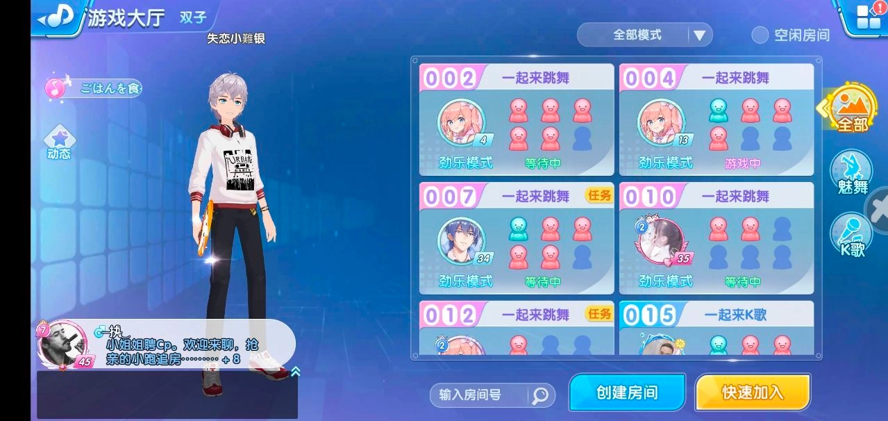 星动暖暖游戏官方最新版图2