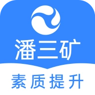 职工学习平台最新版