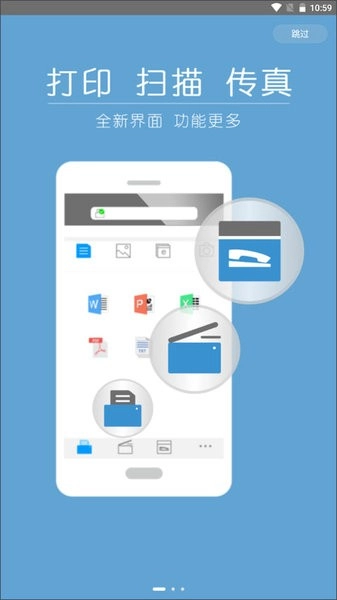 柯尼卡美能达打印直装版