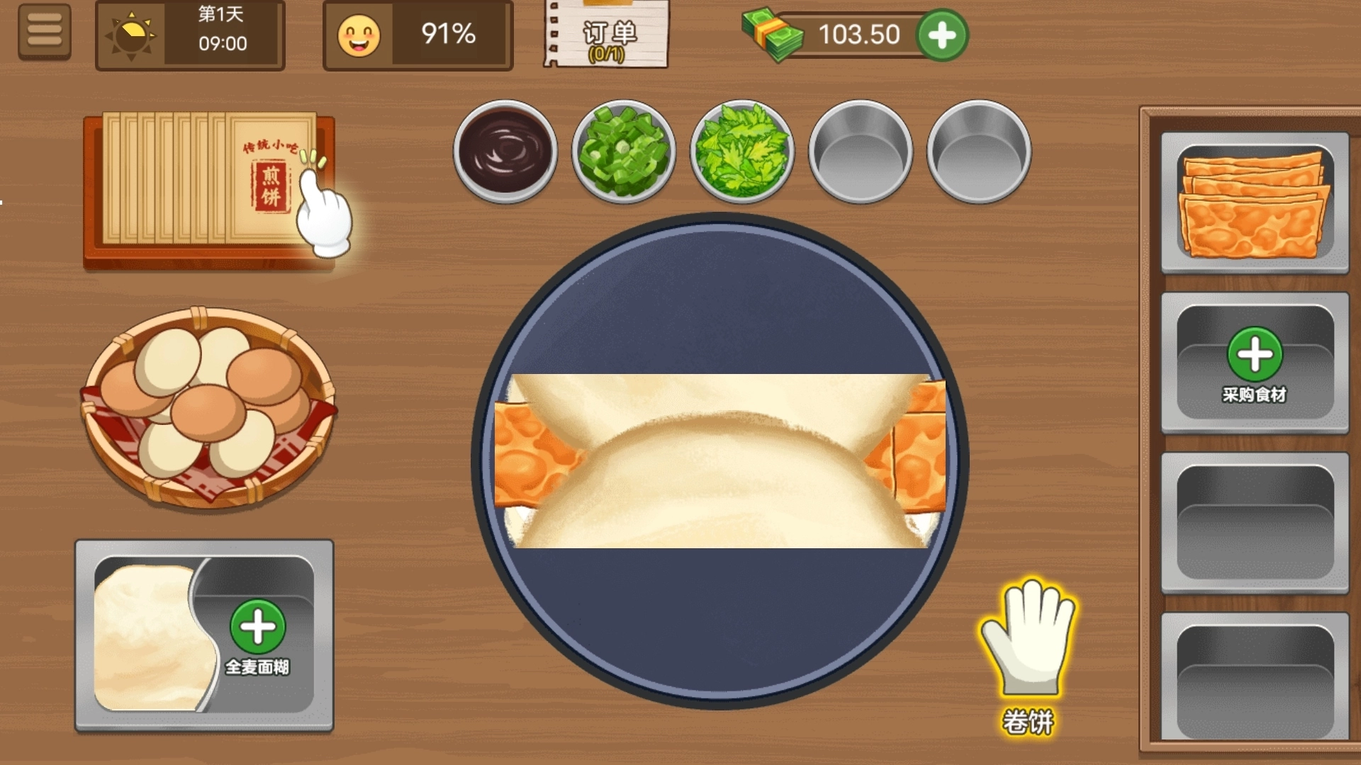 美食小吃摊免费版