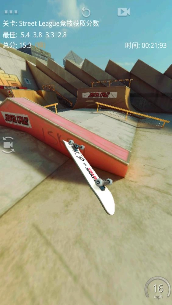 真实滑板游戏无广告版