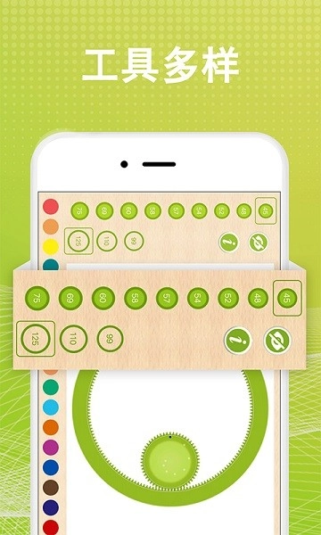 万花尺画图软件官方正版