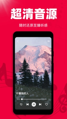 听老歌通用版