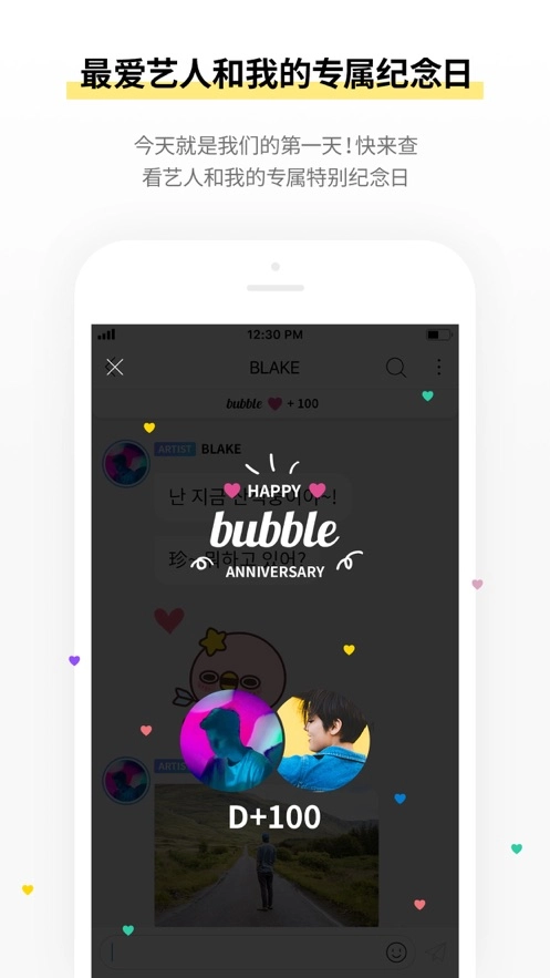 bubble软件原版图2