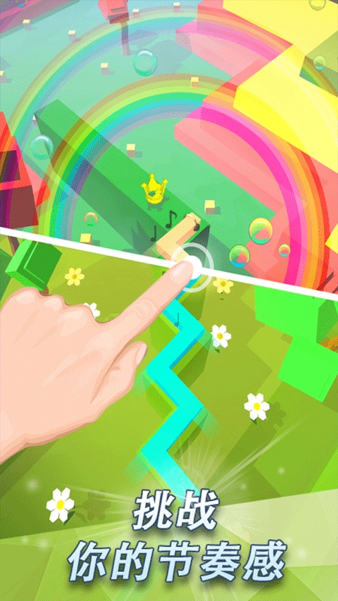 跳舞的线直装版