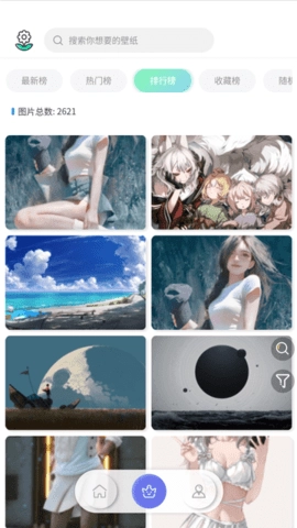 云健社手机免费版