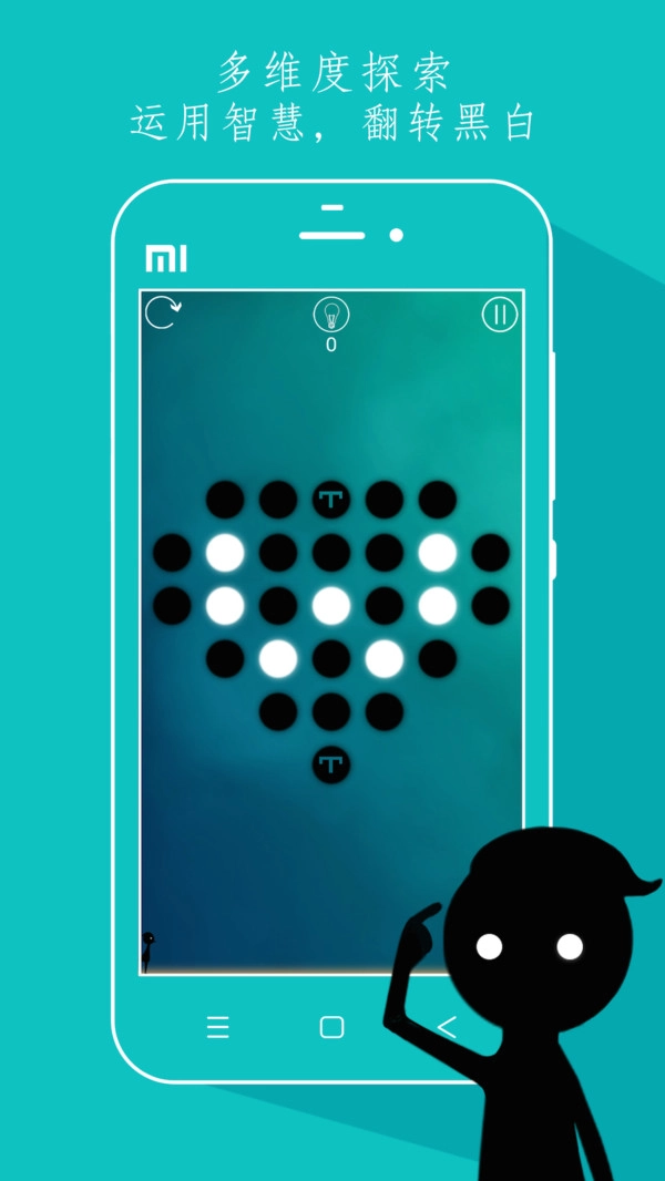 同一个世界官方最新版