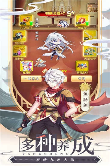 千年羁绊官方版