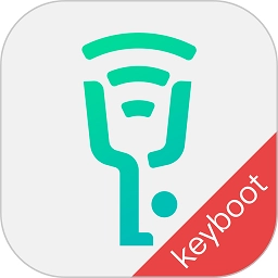 钥匙宝软件通用版