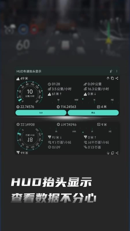 HUD车速抬头显示正版