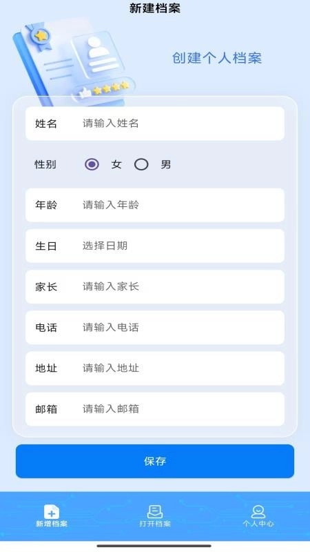 皮纹检测官方正版