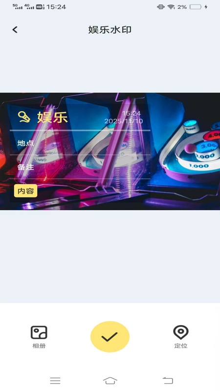 明快相机手机最新版