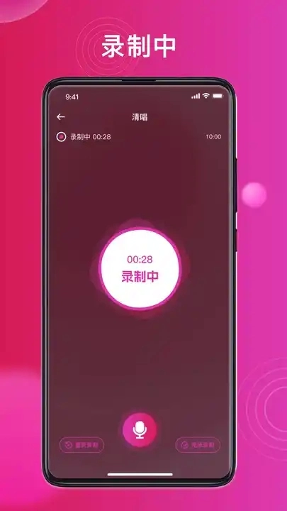 全民KTV唱吧原版