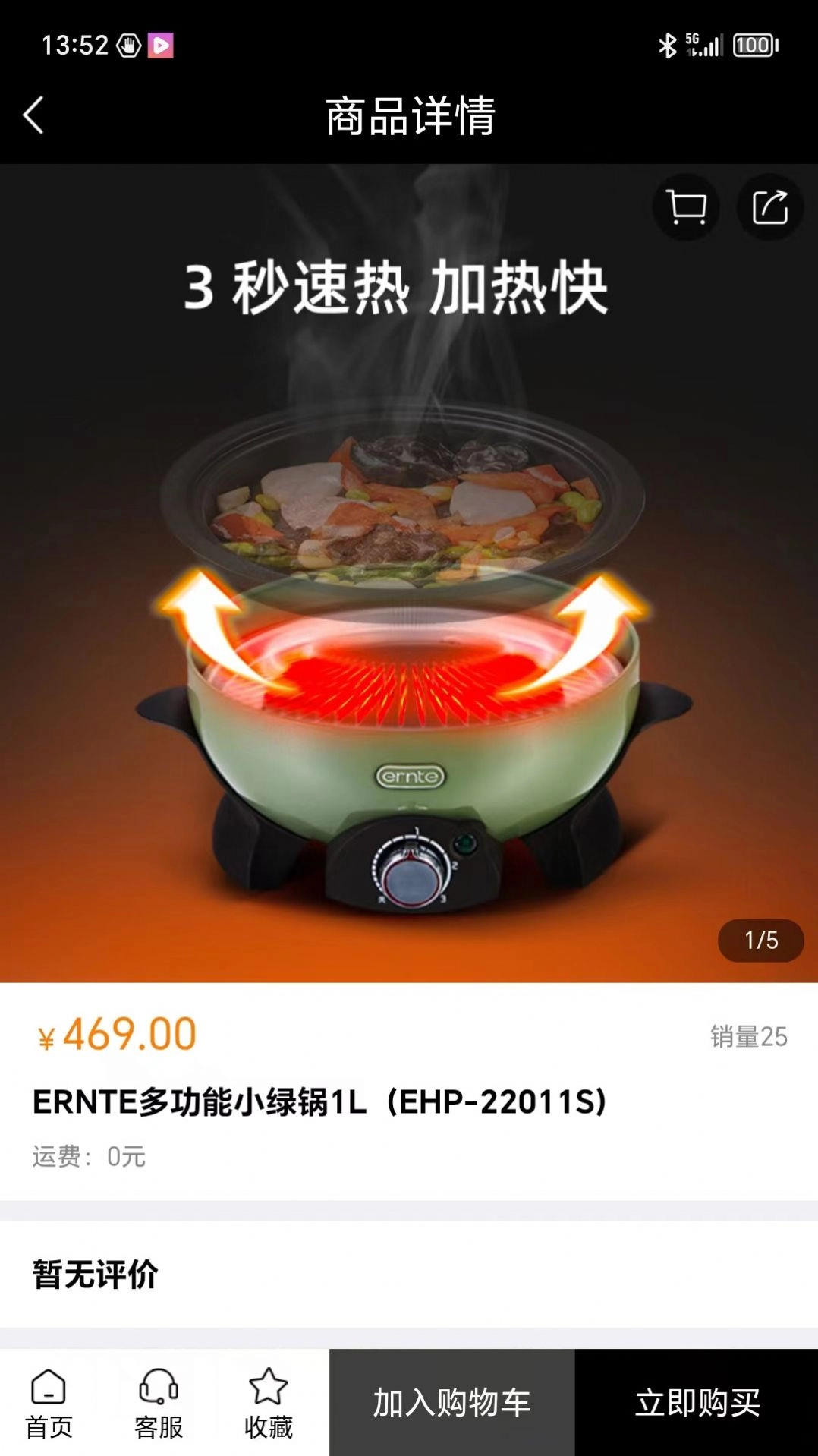 国融奥莱商城通用版