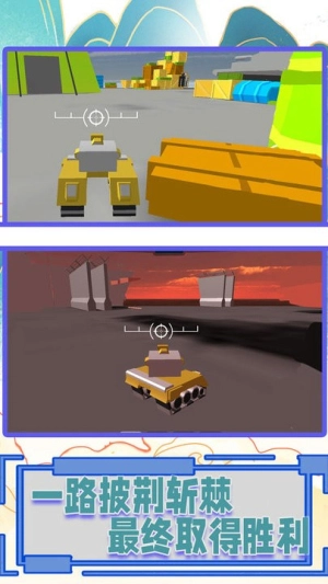 火线坦克突击队游戏绿色版