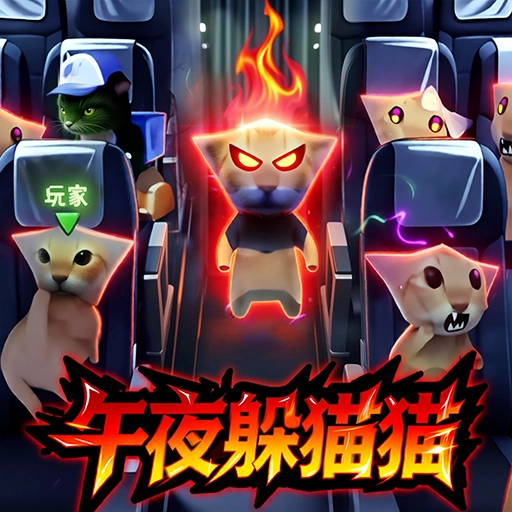 脑洞转圈圈游戏完整版