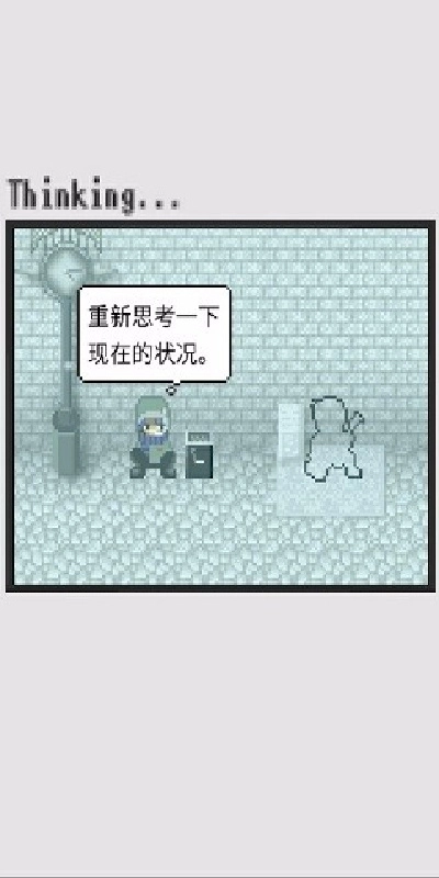 天使之路安卓版