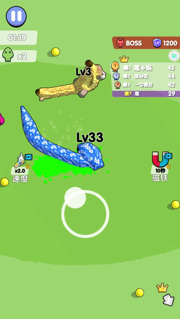 贪吃蛇往前冲手机正版