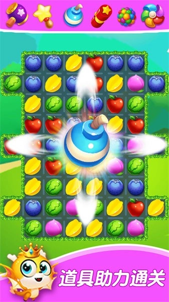 宝贝水果超市无广告版