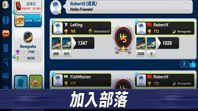 钓鱼冲突手机版