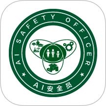 AI安全员手机最新版