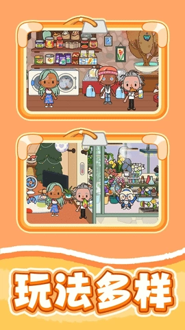 宝宝建造家园最新版