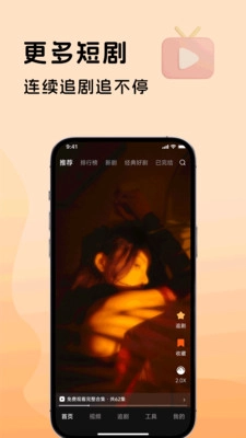 悟空微短剧安卓官方版