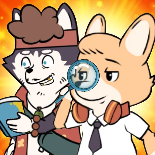 动物街神探游戏无广告版