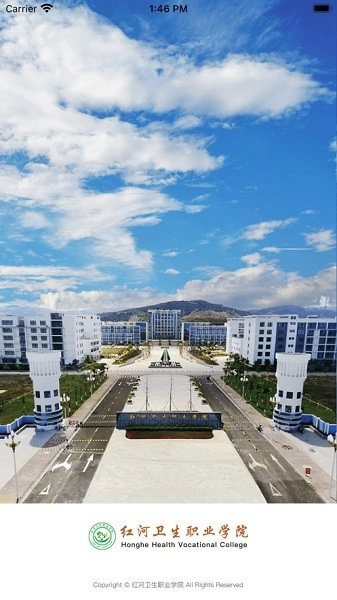 红河卫职院OA软件直装版