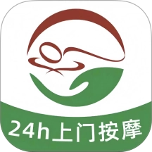 喜悦推拿到家安卓版